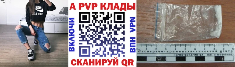 Alfa_PVP мука  где купить   Заинск 