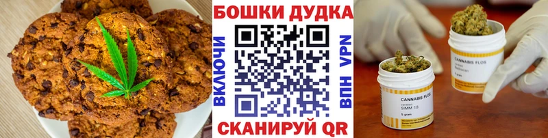 Печенье с ТГК марихуана  ссылка на мегу зеркало  Заинск 