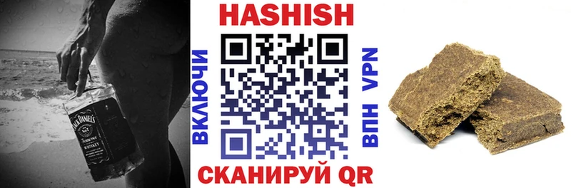 ГАШ Изолятор  купить наркотик  Заинск 