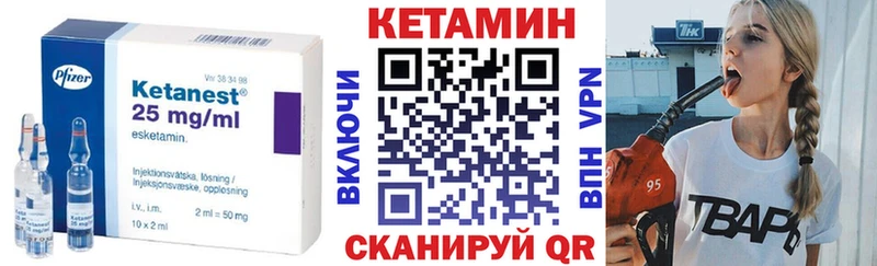 КЕТАМИН ketamine  как найти   кракен рабочий сайт  Заинск 