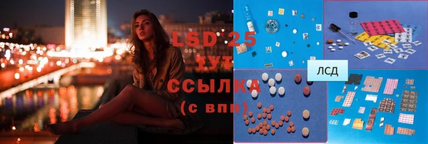 таблы Арсеньев