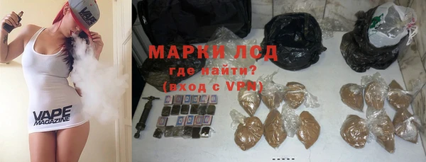 эйфоретик Армянск