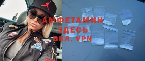 стаф Баксан