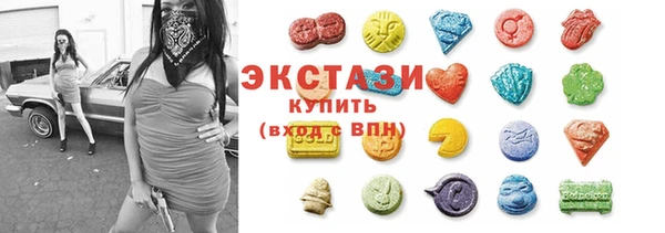 стаф Балабаново