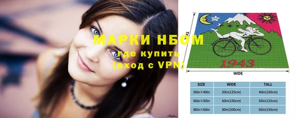 стаф Балабаново