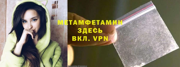 стаф Баксан