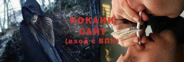 стаф Баксан