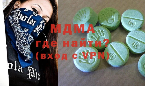 эйфоретик Армянск