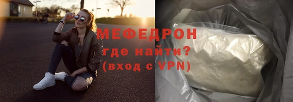 эйфоретик Армянск