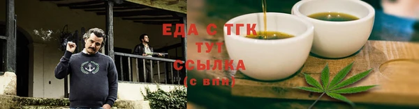 таблы Арсеньев