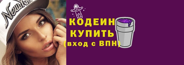 эйфоретик Армянск