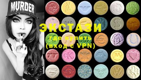 ПСИЛОЦИБИНОВЫЕ ГРИБЫ Балахна