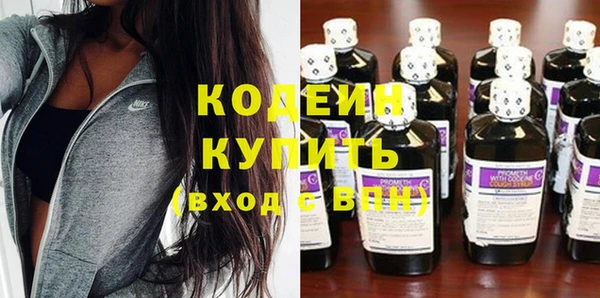 ПСИЛОЦИБИНОВЫЕ ГРИБЫ Балахна