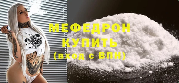 стаф Баксан