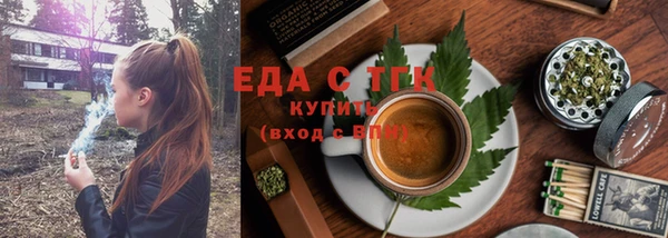 ПСИЛОЦИБИНОВЫЕ ГРИБЫ Балахна