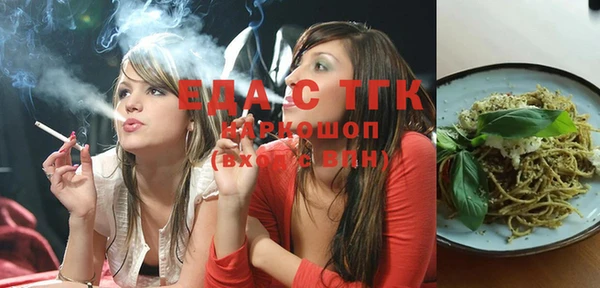 таблы Арсеньев