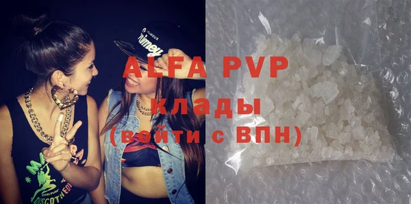 таблы Арсеньев