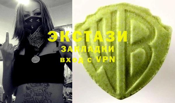 стаф Балабаново