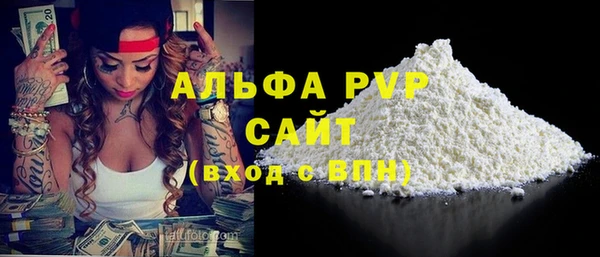 таблы Арсеньев