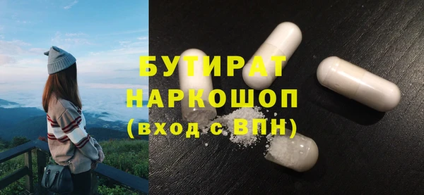 стаф Балабаново