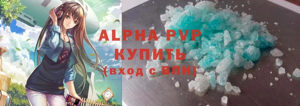 стаф Балабаново