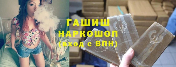 таблы Арсеньев