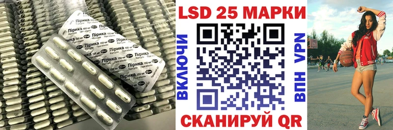 LSD-25 экстази кислота  Заинск 