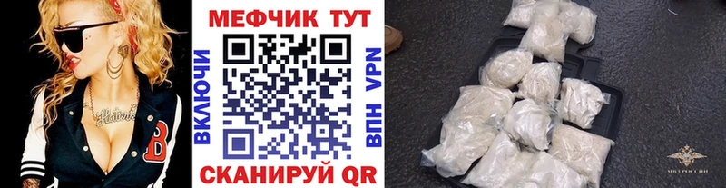 Меф VHQ  Заинск 