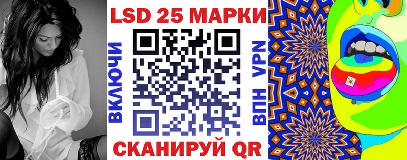наркота shop наркотические препараты Марки N-bome 1500мкг Заинск