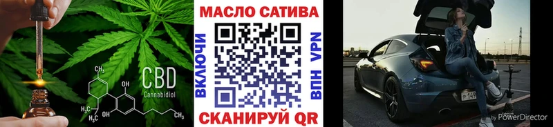 Дистиллят ТГК THC oil  наркота  Заинск 